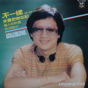 越南姐弟小马拉车
