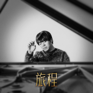 越南姐弟小马拉车
